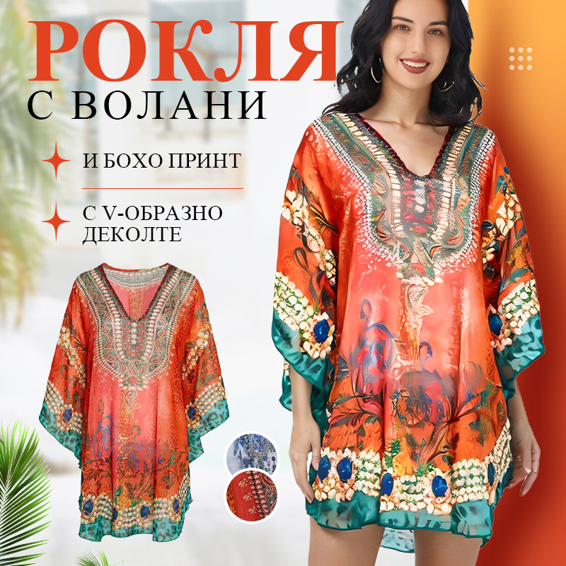 🌸Ruffled Boho Print Dress with V-Neckline